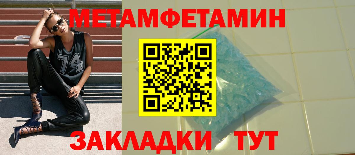 АМФ Premium  Amphetamine  Лабытнанги  Вход с VPN 