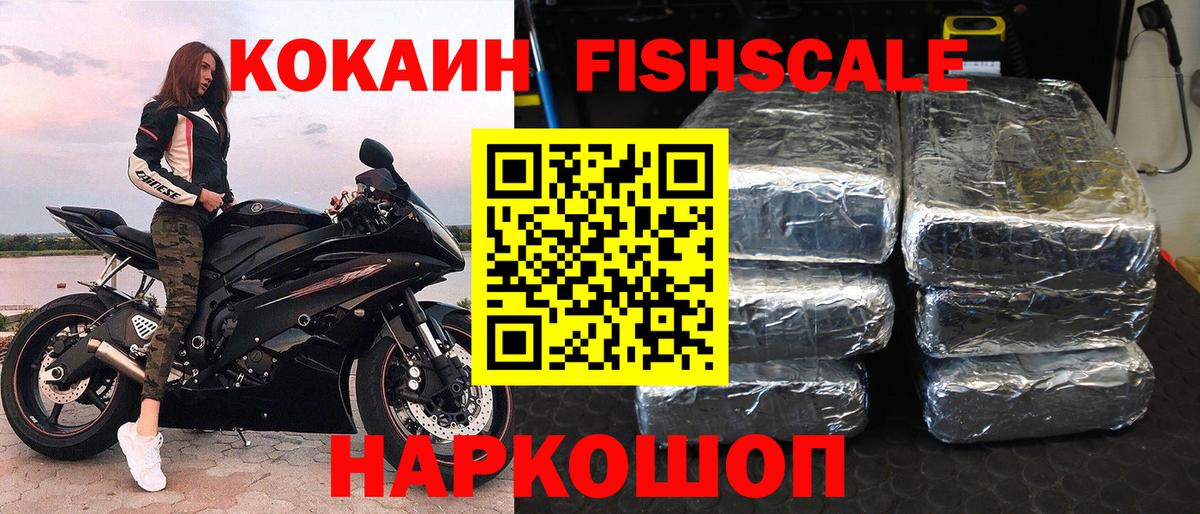 Кокаин Колумбийский Лабытнанги