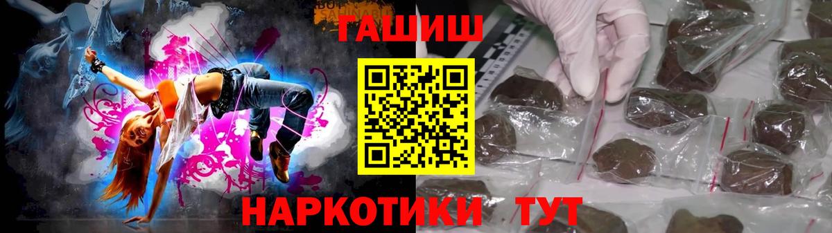 ГАШИШ Изолятор Лабытнанги