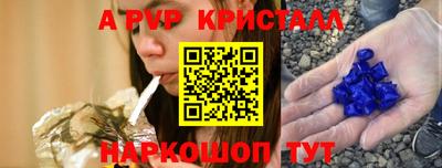 a pvp Кимры