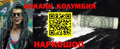 наркотики Камышлов