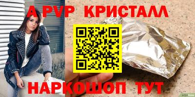меф Кинель