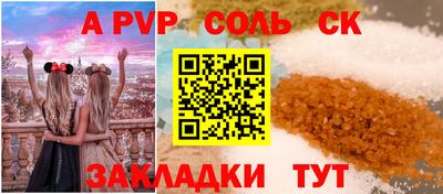 метадон Кингисепп