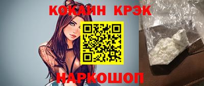 меф Кинель