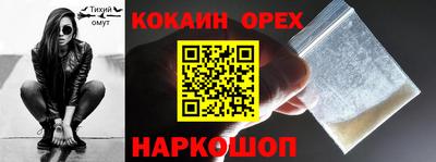 метадон Кингисепп