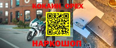 кокаин колумбия Канаш