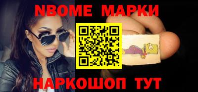 наркотики Камышлов