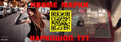 меф Кинель