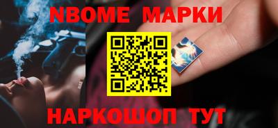 меф Кинель