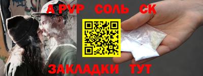 метадон Кингисепп