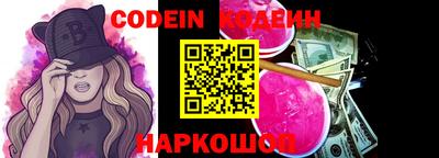 меф Кинель