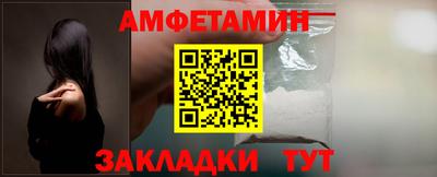 меф Кинель