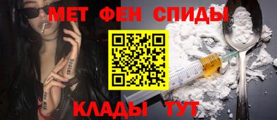 метадон Кингисепп
