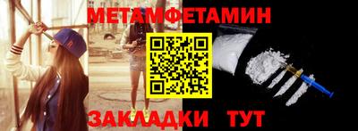 меф Кинель