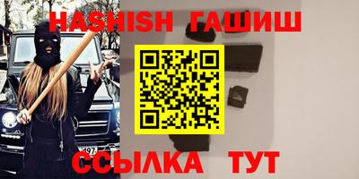 наркотики Камышлов