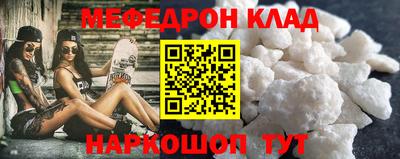 амф Кандалакша