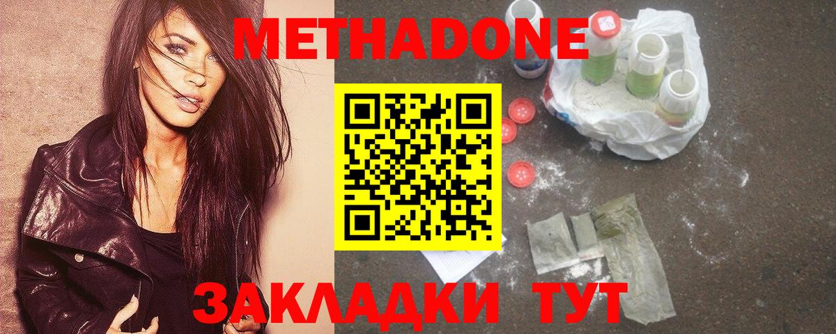 Гашиш  МЕТ  Экстази  Лсд 25  Лабытнанги  Вход с VPN  Гашиш  Меф МЯУ МЯУ кристаллы  МАРИХУАНА  Alpha PVP СК  