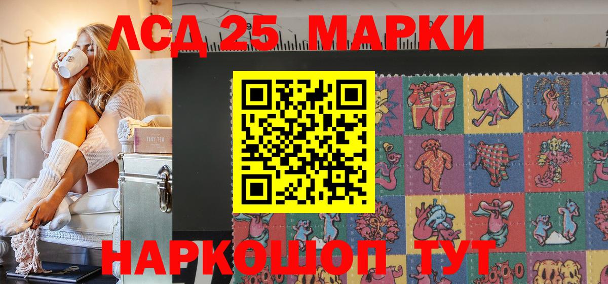 Наркотические марки 1,5мг  Наркотические марки 1,5мг  Лабытнанги  Марки N-bome  Вход с VPN 