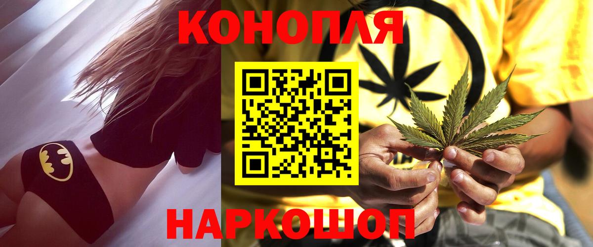 МАРИХУАНА THC 21% Лабытнанги